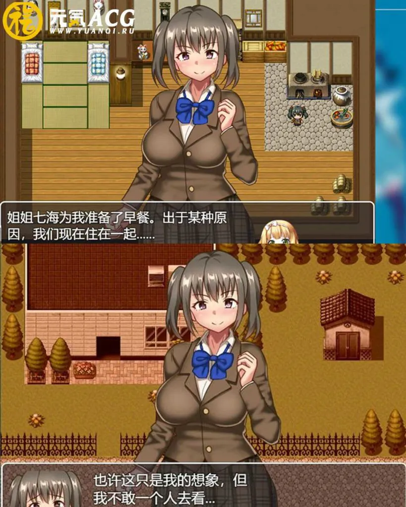 图片[1]-JK兄妹的异世界冒险H生活 云翻汉化版+全回想存档PC版-元气ACG-绅士游戏下载基地！