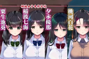 睡歼互动：梦妖员~梦魇制造者V1.5添加作弊+存档 PC版-元气ACG-绅士游戏下载基地！
