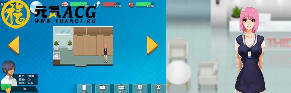 图片[1]-职场狂想曲 V2.081 官方中文步兵PC版+全DLC+存档-元气ACG-绅士游戏下载基地！