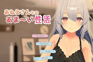 与可爱姐姐的甜蜜杏生活 精翻汉化版 双端PC+安卓-元气ACG-绅士游戏下载基地！