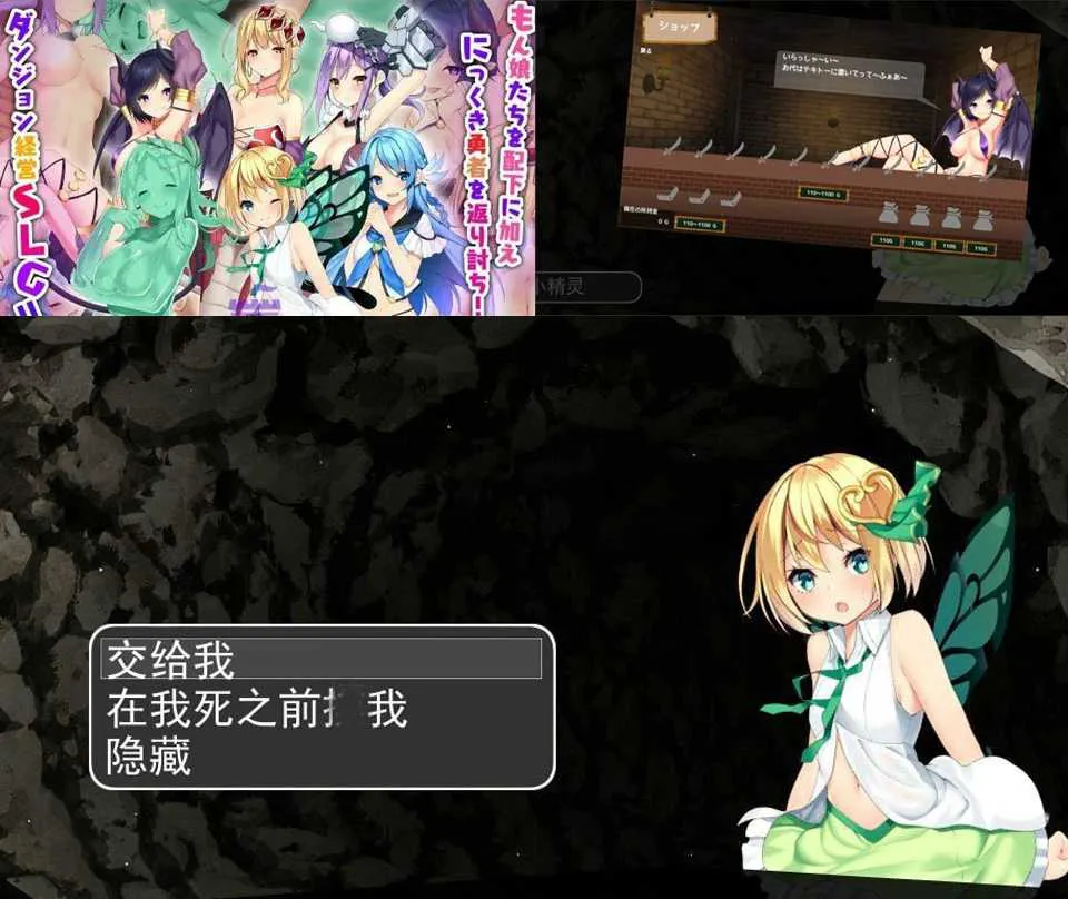 图片[1]-欢迎回来勇者大人！云汉化正式PC版-元气ACG-绅士游戏下载基地！
