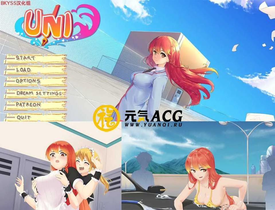图片[1]-大学生活：Uni Ver0.47.108 汉化版 双端PC+安卓-元气ACG-绅士游戏下载基地！