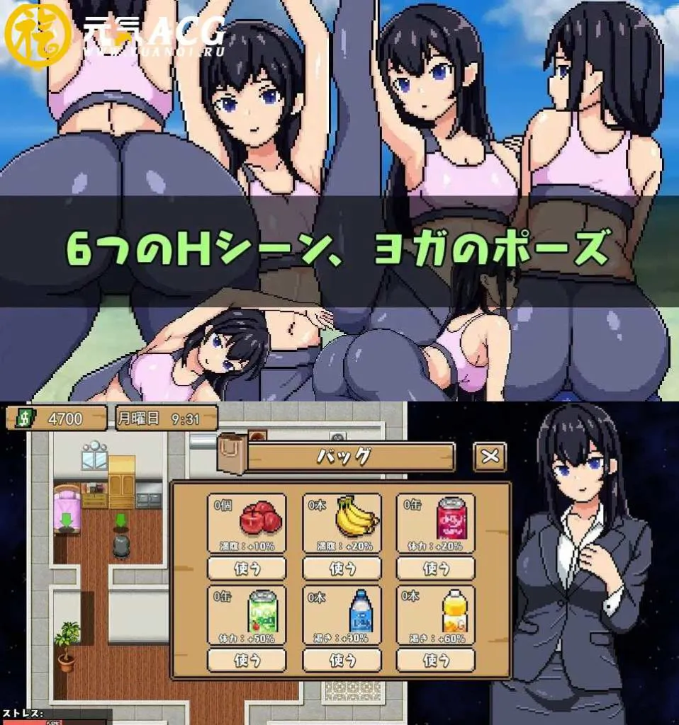 图片[1]-OL生活模拟：人生压力 云汉化正式PC版-元气ACG-绅士游戏下载基地！