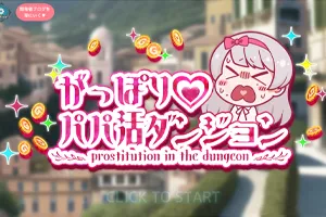 干爸爸援交地牢がっぽり!!パパ活ダンジョン自带作弊全CG 电脑PC版-元气ACG-绅士游戏下载基地！