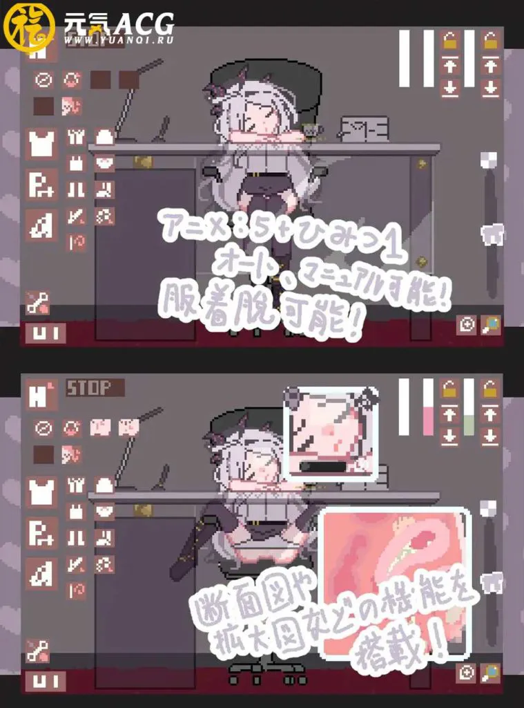 图片[1]-ナに悪いことしないで 双端PC+安卓-元气ACG-绅士游戏下载基地！