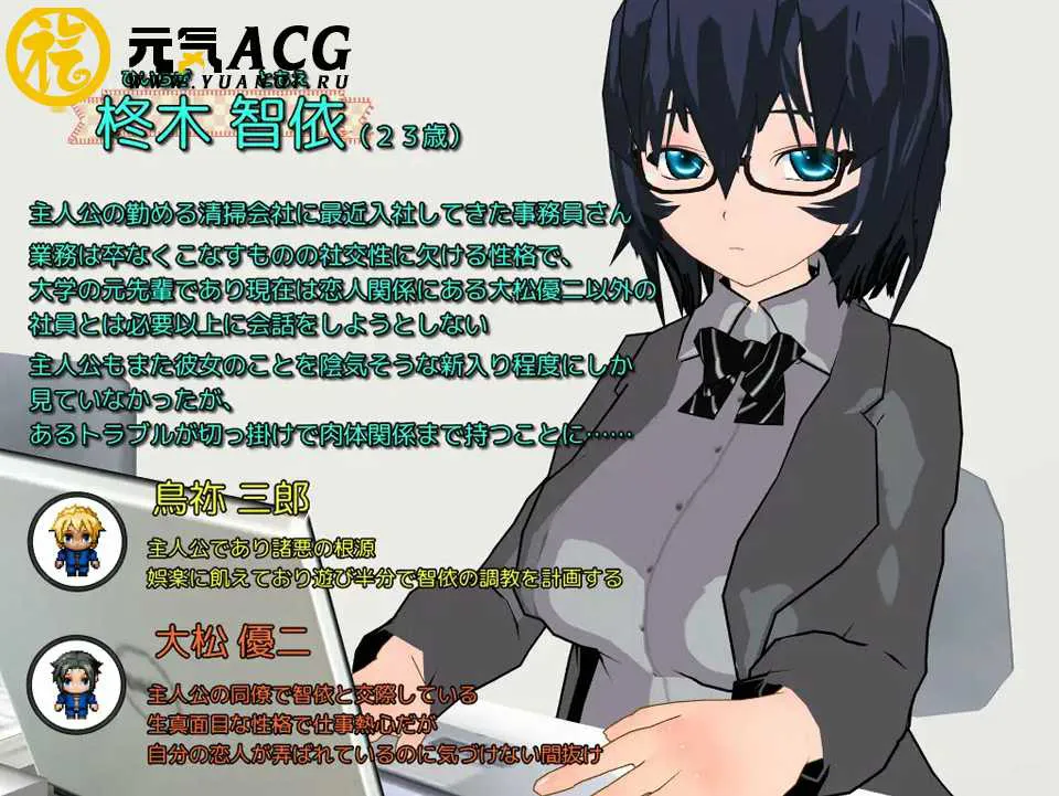 图片[1]-Fulfilling Days ～少女那充实的一天 精翻汉化版+全回想 PC版-元气ACG-绅士游戏下载基地！
