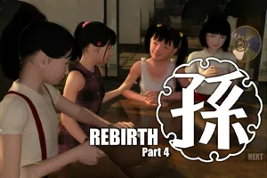 孙 Rebirth 第四章 / 孫-Rebirth-Part4-元气ACG-绅士游戏下载基地！