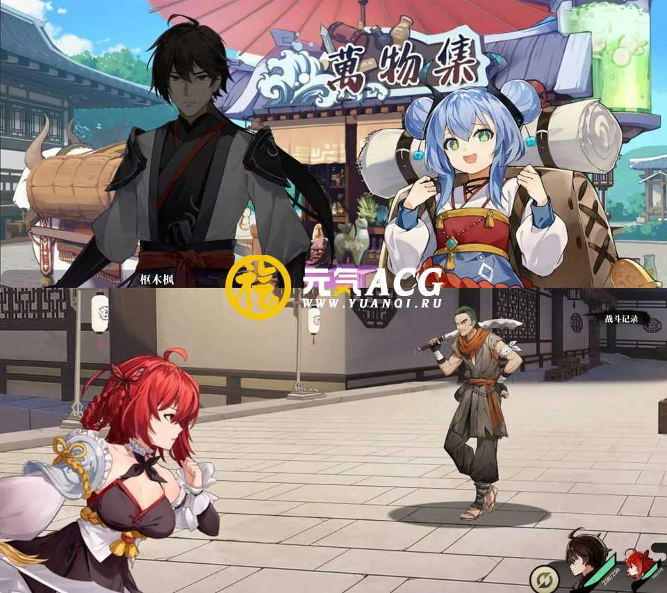 图片[1]-剑侠风尘恋曲+DLC V1.11 STEAM官方中文步兵PC版-元气ACG-绅士游戏下载基地！