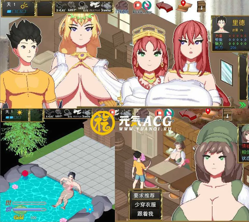 图片[1]-异世界觉醒 Ver1.43 PC版-元气ACG-绅士游戏下载基地！