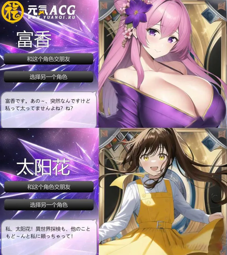 图片[1]-ACME女孩的胖次世界 Ver1.0 云汉化PC版-元气ACG-绅士游戏下载基地！