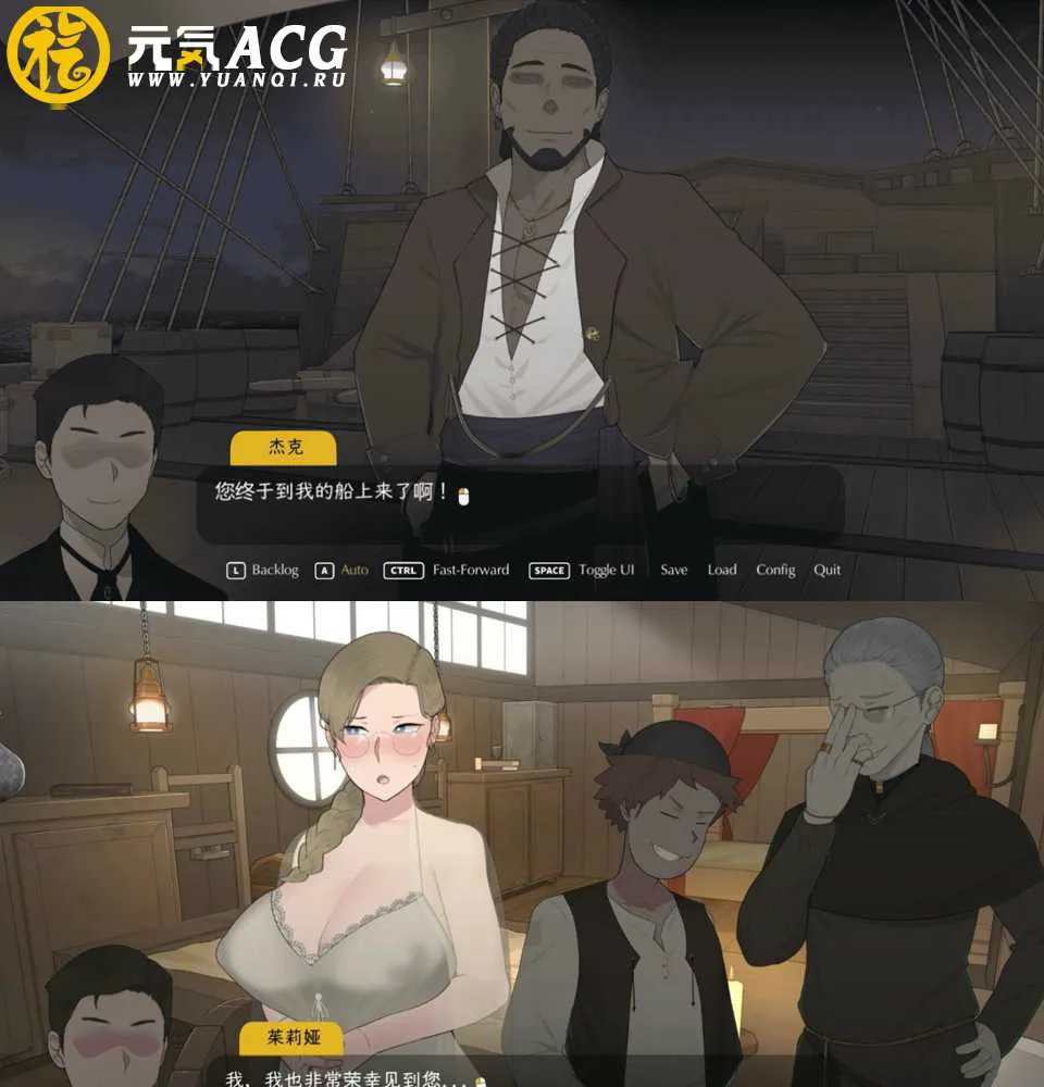 图片[1]-最后的旅行 V1.03 官方中文步兵PC版-元气ACG-绅士游戏下载基地！
