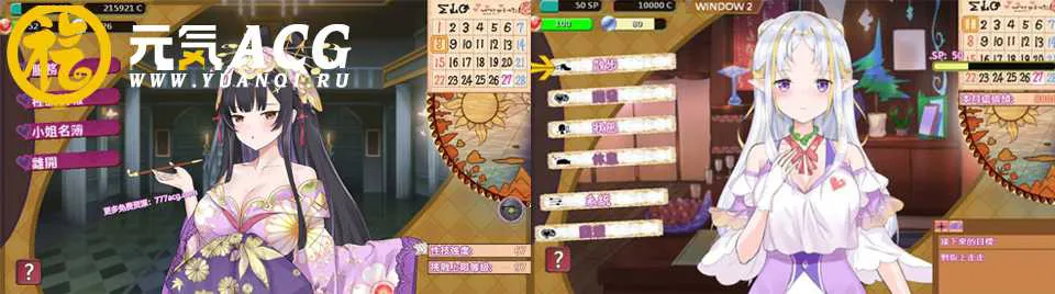 图片[1]-异世界昌馆街 官方中文版+全回想存档 SLG全CV经营PC版-元气ACG-绅士游戏下载基地！