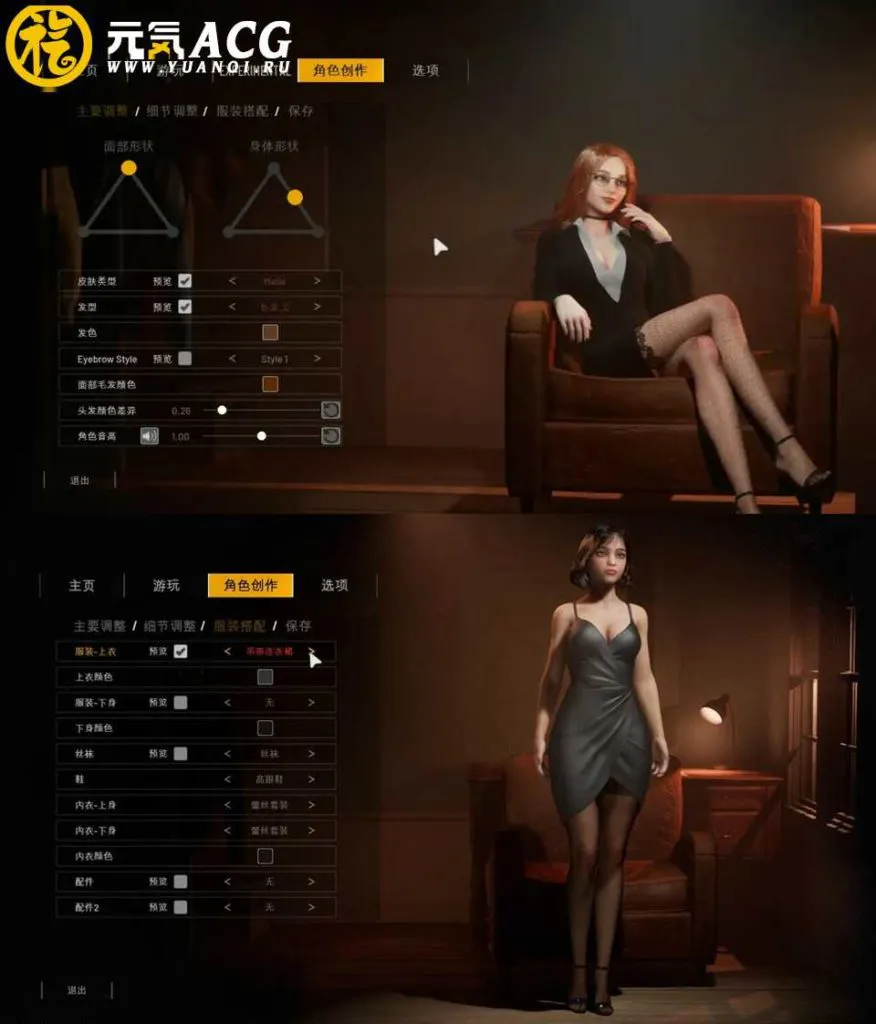图片[1]-双人居所 Home Together V0.8.0 官方中文PC版 虚幻5引擎制作-元气ACG-绅士游戏下载基地！