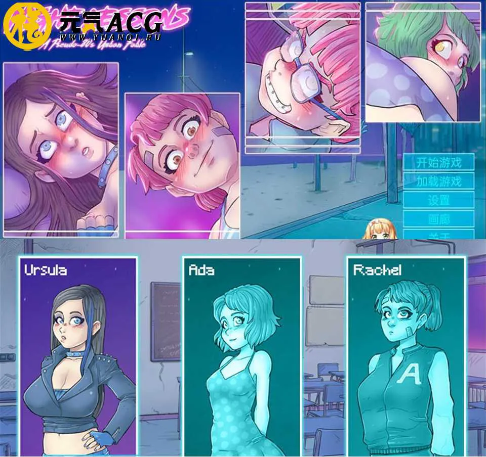 图片[1]-Nikraria 夜间课程V1.5 汉化版 SLG双端PC+安卓-元气ACG-绅士游戏下载基地！