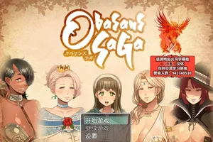 超淑女！勇者传说！PC+安卓精翻汉化版+存档+全CG-元气ACG-绅士游戏下载基地！