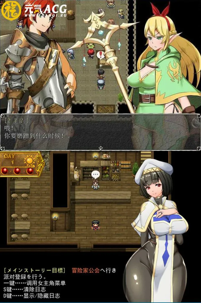 图片[1]-NTR女祭司 Ver0.47 云汉化中文PC版 RPG-元气ACG-绅士游戏下载基地！