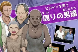 超NTR：太阳般耀眼的她正在堕落 云汉化PC版+全存档-元气ACG-绅士游戏下载基地！