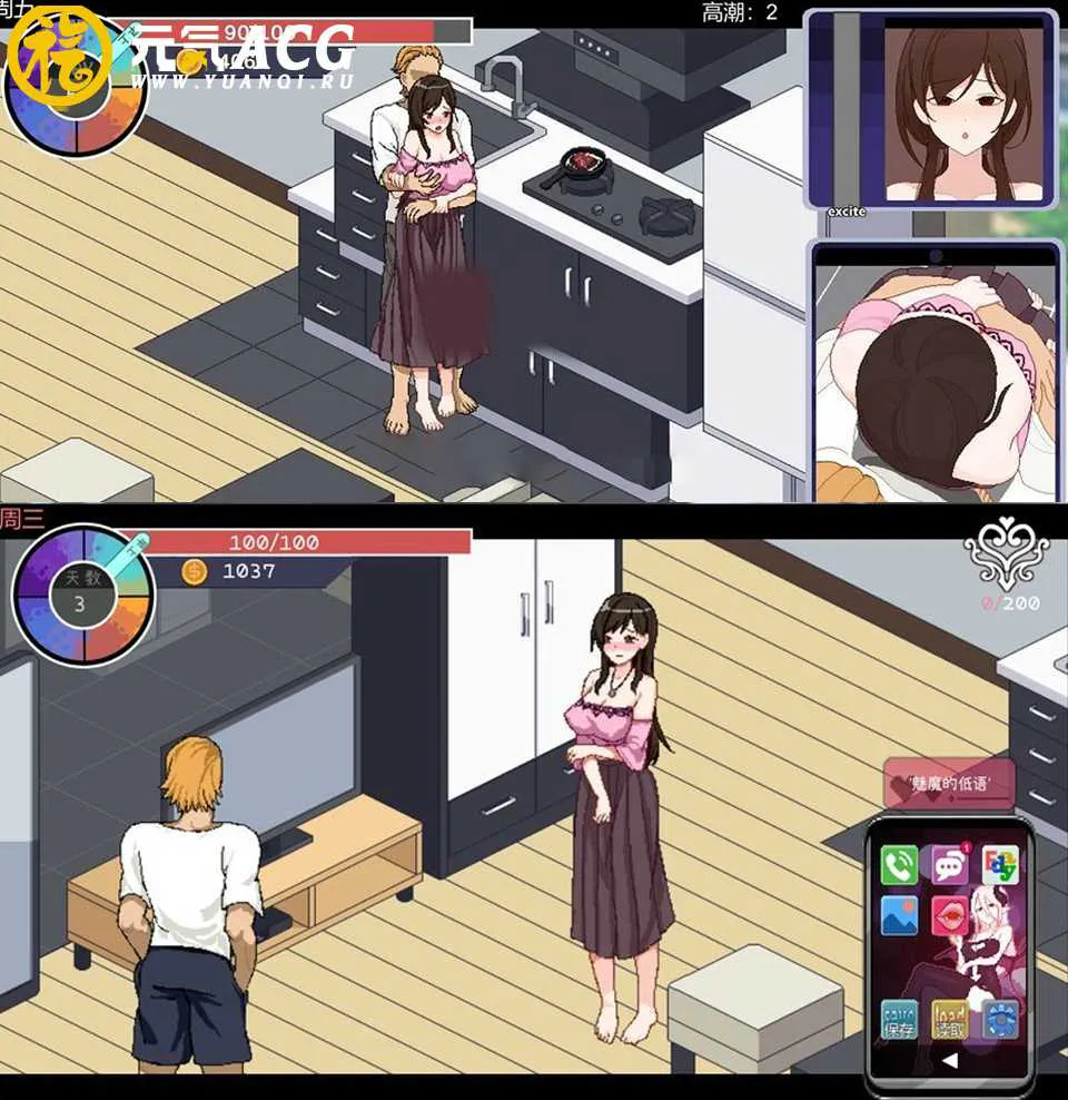 图片[1]-Ntraholic Ver3.1.4 官方中文PC版-元气ACG-绅士游戏下载基地！