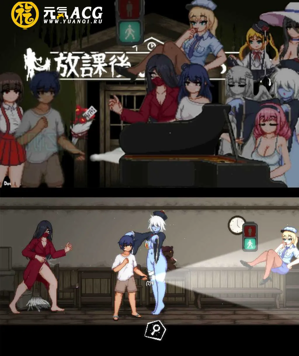 图片[1]-放课后捉迷藏：放課後の鬼ごっこ Ver1.01官方修复中文PC版+自带全CG-元气ACG-绅士游戏下载基地！