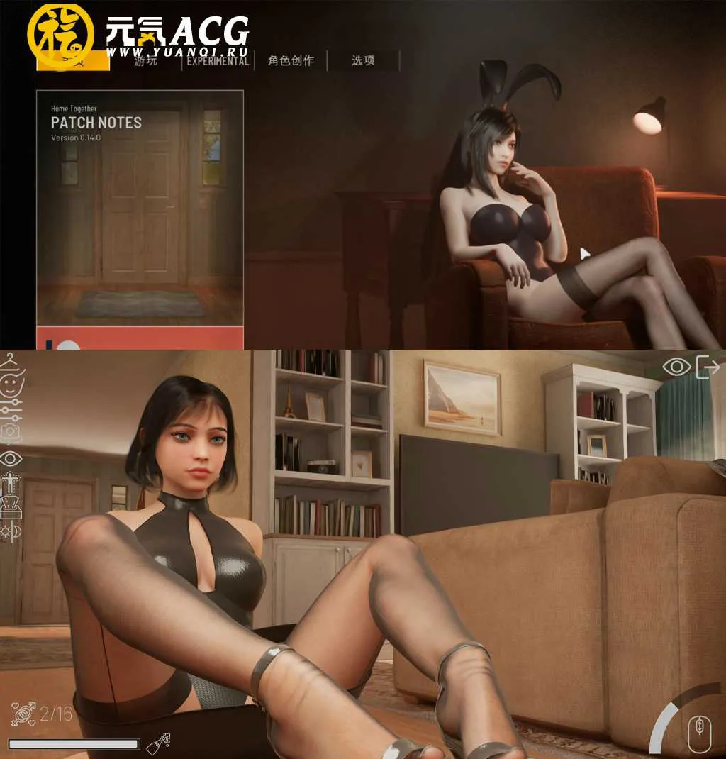 图片[2]-双人居所 Home Together_V1.14 官方中文PC版 虚幻5引擎制作-元气ACG-绅士游戏下载基地！