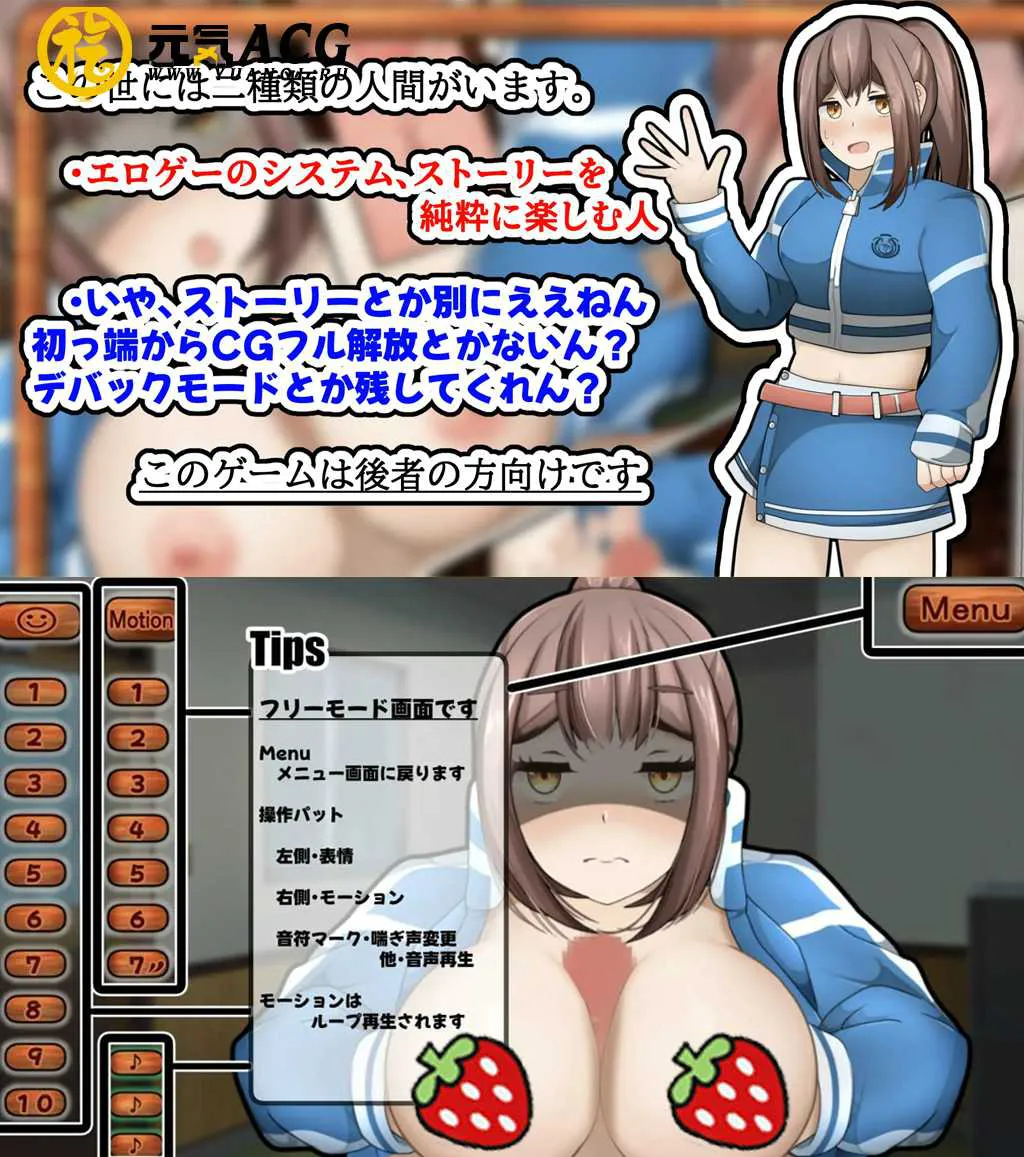 图片[1]-姉カノ～年上彼女とバイト先でイチャイチャしたい～ 姐姐~想和年长的女朋友在打工的地方调情~ PC+安卓版-元气ACG-绅士游戏下载基地！