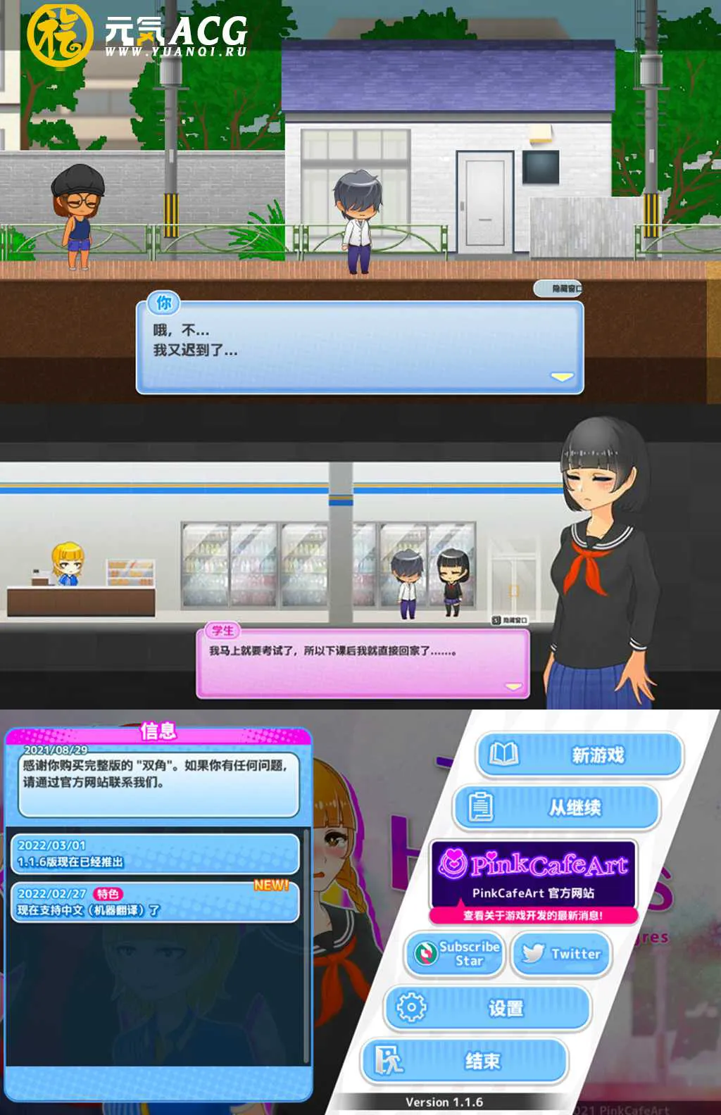 图片[1]-与鬼共生的小镇：鬼と共に生きる町 官方中文版 三端PC+安卓++MAC版-元气ACG-绅士游戏下载基地！