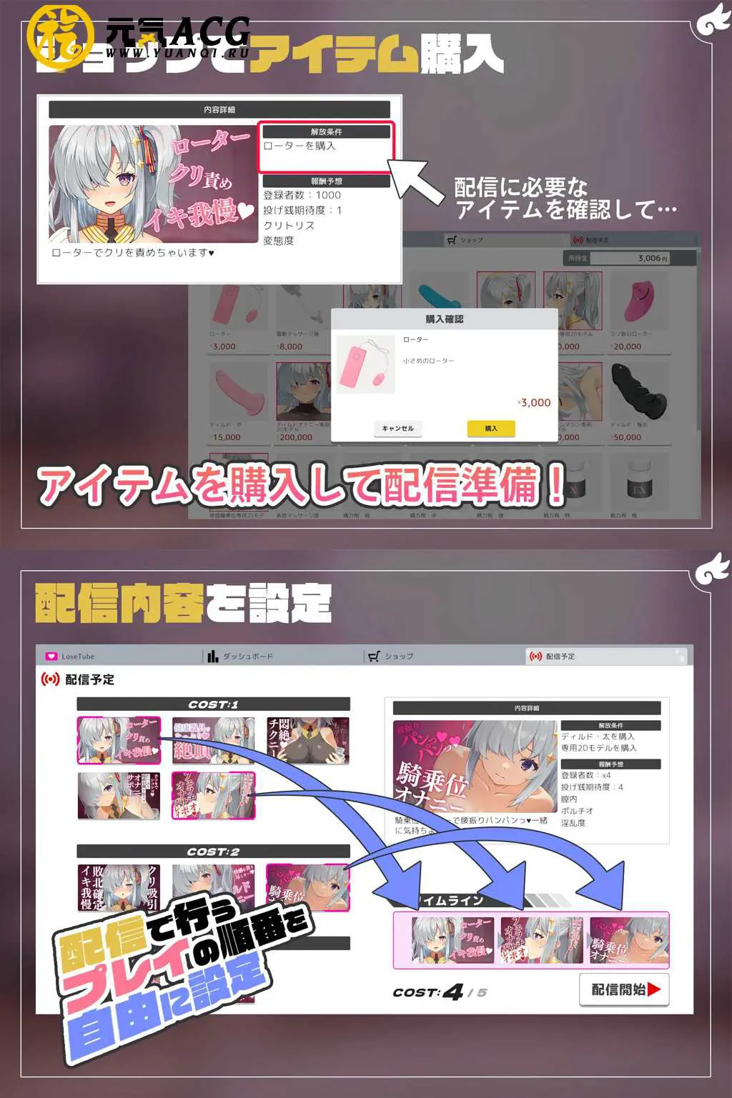 图片[1]-白乃ここみ / Shirono Kokomi Channel Ver1.01 PC版-元气ACG-绅士游戏下载基地！