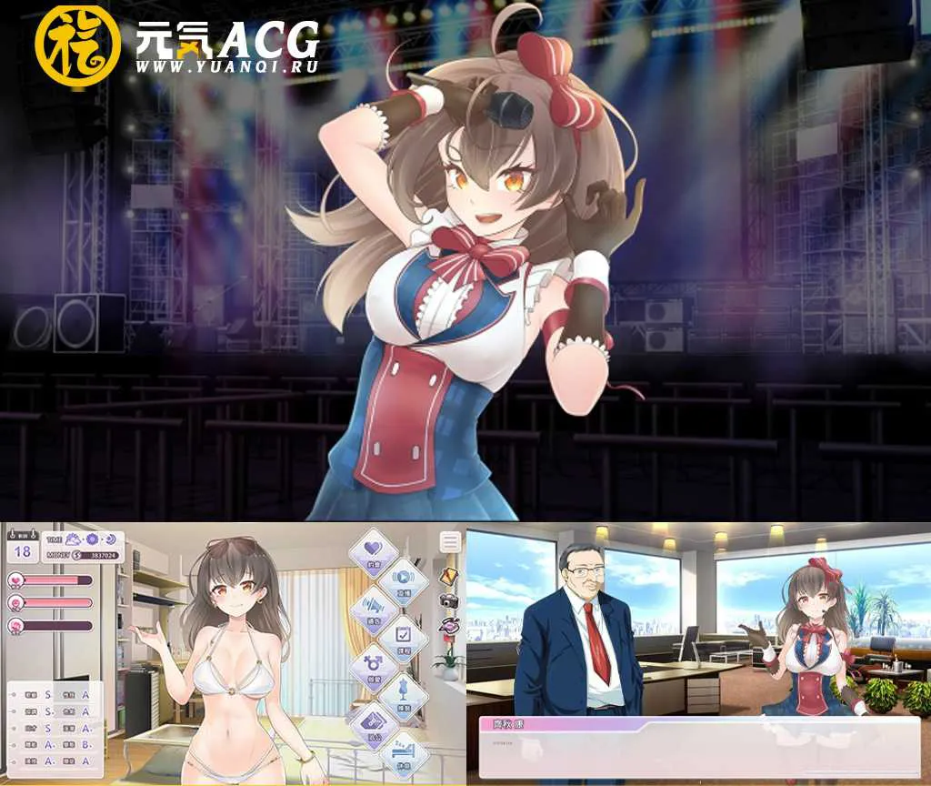 图片[1]-恋与经纪人Ⅰ：Idol Hands PC版-元气ACG-绅士游戏下载基地！