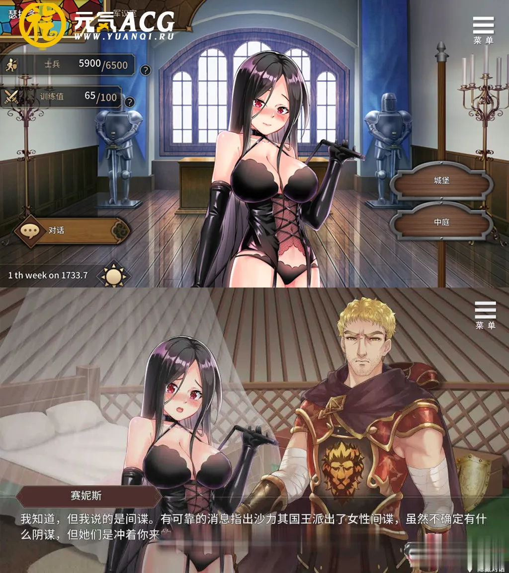 图片[1]-边境征服者：Border Conqueror V1.72 官方中文步兵PC版+全回想-元气ACG-绅士游戏下载基地！