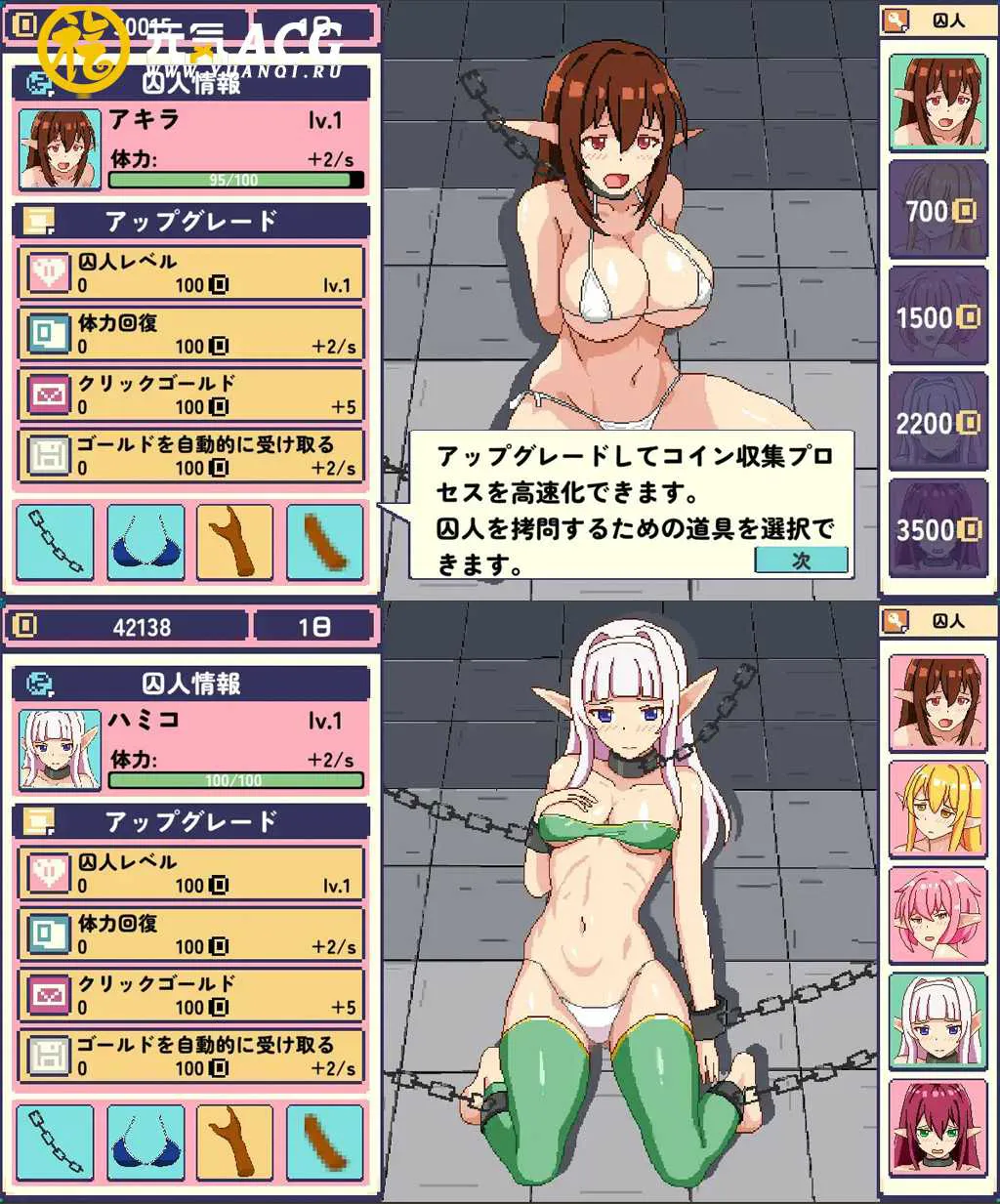 图片[1]-エルフの囚人 精灵囚犯监狱 PC版-元气ACG-绅士游戏下载基地！