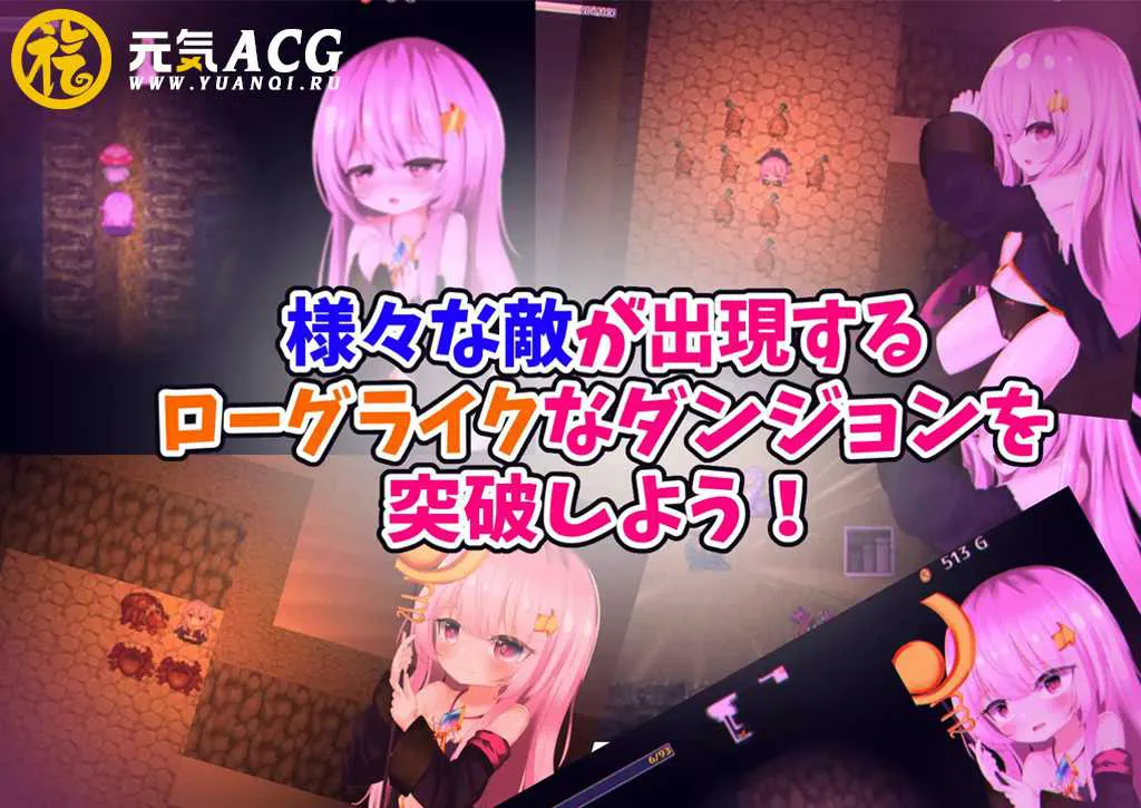 图片[1]-【PC版】シーアと秘宝のらびりんす! [ぱわめんと!] | DLsite 同人-元气ACG-绅士游戏下载基地！
