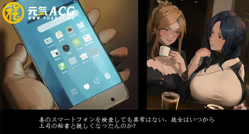 图片[1]-QOS♠Wife3~黒に染まる人妻~ 官方中文PC版-元气ACG-绅士游戏下载基地！