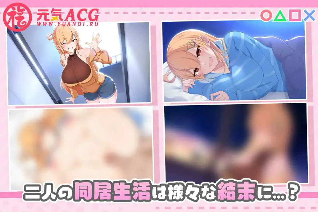 图片[4]-おさななじみDAYS ~アンナと暮らす14日~ 和巨乳青梅竹马同居的14天 PC版-元气ACG-绅士游戏下载基地！