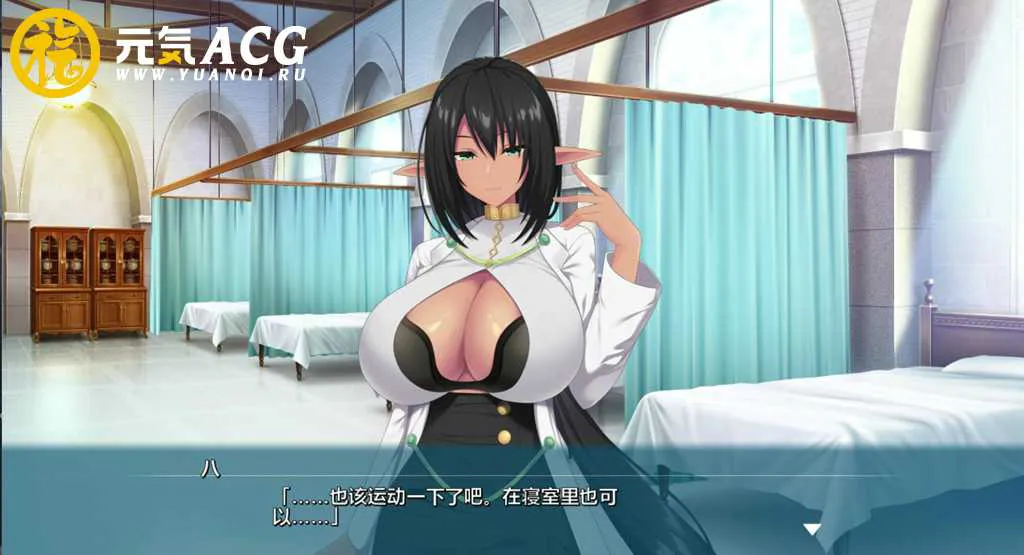 异世界蒙姆斯森学园(異世界モンムスセンセーション)PC版-元气ACG-绅士游戏下载基地! 异世界蒙姆斯森学园(異世界モンムスセンセーション)PC版-元气ACG-绅士游戏下载基地!