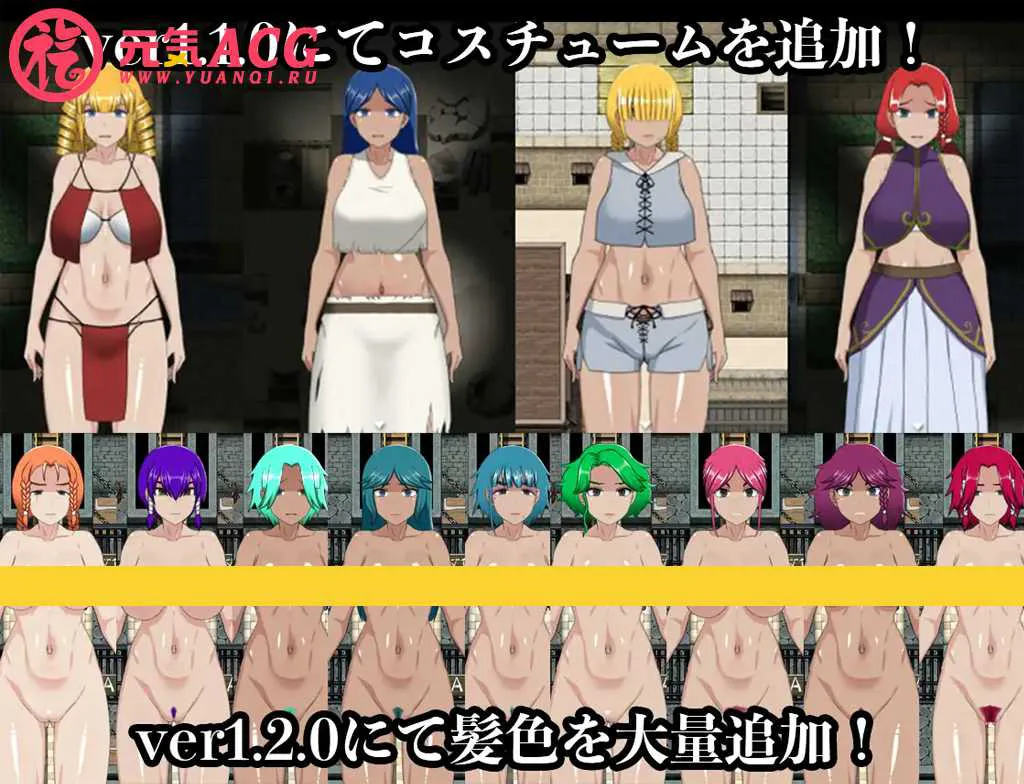 图片[2]-交易街的黑卫兵～地下监狱的女囚们~ v2.1.0解码版 交易街の黒い衛兵～地下監獄と女囚達～ PC版-元气ACG-绅士游戏下载基地！