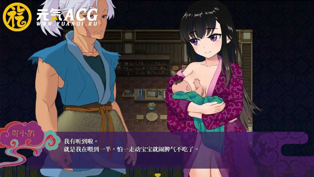 图片[3]-婚闹~Wedding Hazing 官方中文版+全回想 双端PC+安卓模拟器版-元气ACG-绅士游戏下载基地！