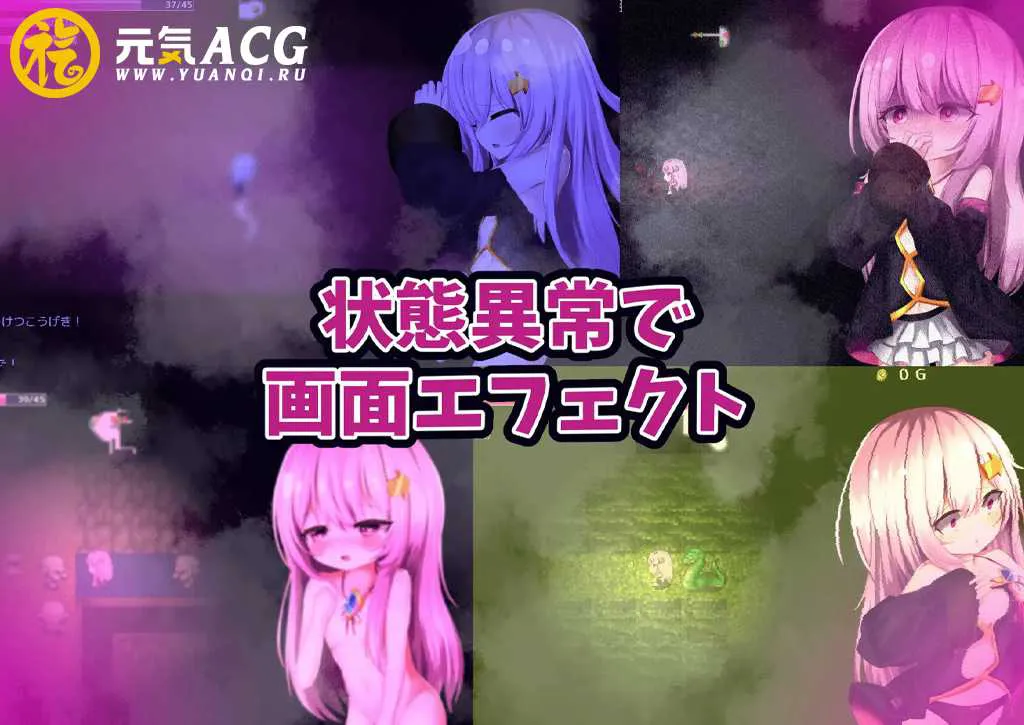 图片[3]-【PC版】シーアと秘宝のらびりんす! [ぱわめんと!] | DLsite 同人-元气ACG-绅士游戏下载基地！