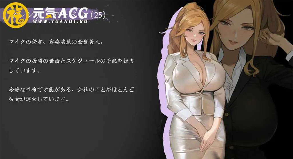 图片[3]-QOS♠Wife3~黒に染まる人妻~ 官方中文PC版-元气ACG-绅士游戏下载基地！