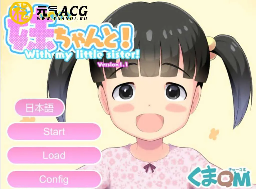 图片[1]-With My Little Sister! Let’s Go to the Spa ! 三端PC+MAC+安卓-元气ACG-绅士游戏下载基地！