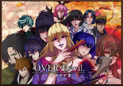 OVER‧DeviL：圣石少女篇 Legend of the Sacred Stone PC版-元气ACG-绅士游戏下载基地！