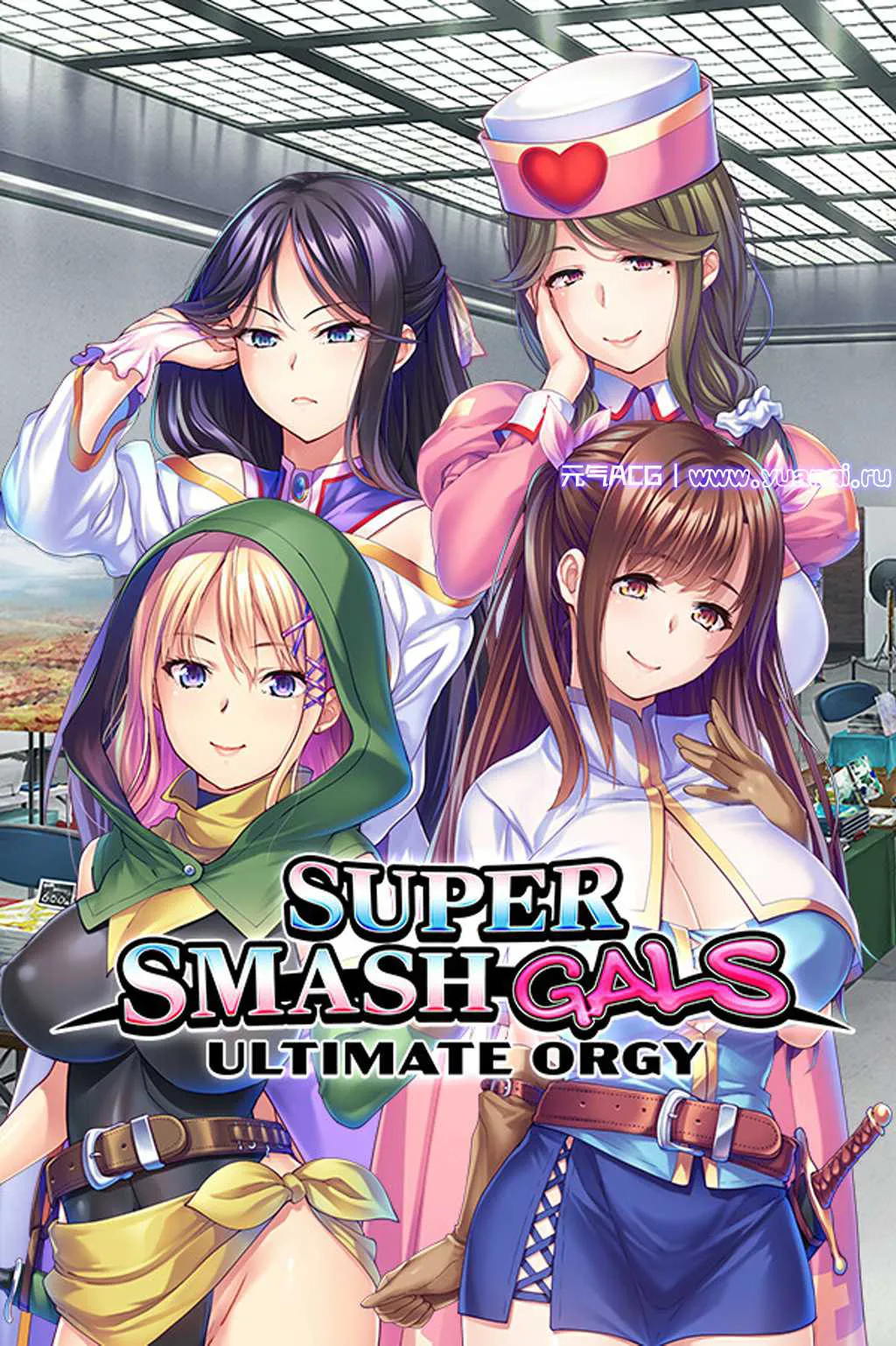 【双端PC+安卓版绅士游戏】我的很大你忍一下ADV游戏 v1.2.3 Super Smash Gals Ultimate Orgy V1.2.3-元气ACG-绅士游戏下载基地! 【双端PC+安卓版绅士游戏】我的很大你忍一下ADV游戏 v1.2.3 Super Smash Gals Ultimate Orgy V1.2.3-元气ACG-绅士游戏下载基地!