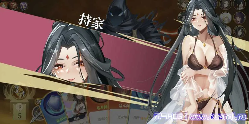 图片[4]-【PC版 绅士游戏】幻想曹操传2 v1.231126.1官方中文-元气ACG-绅士游戏下载基地！