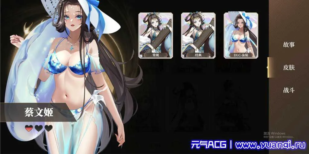 图片[6]-【PC版 绅士游戏】幻想曹操传2 v1.231126.1官方中文-元气ACG-绅士游戏下载基地！