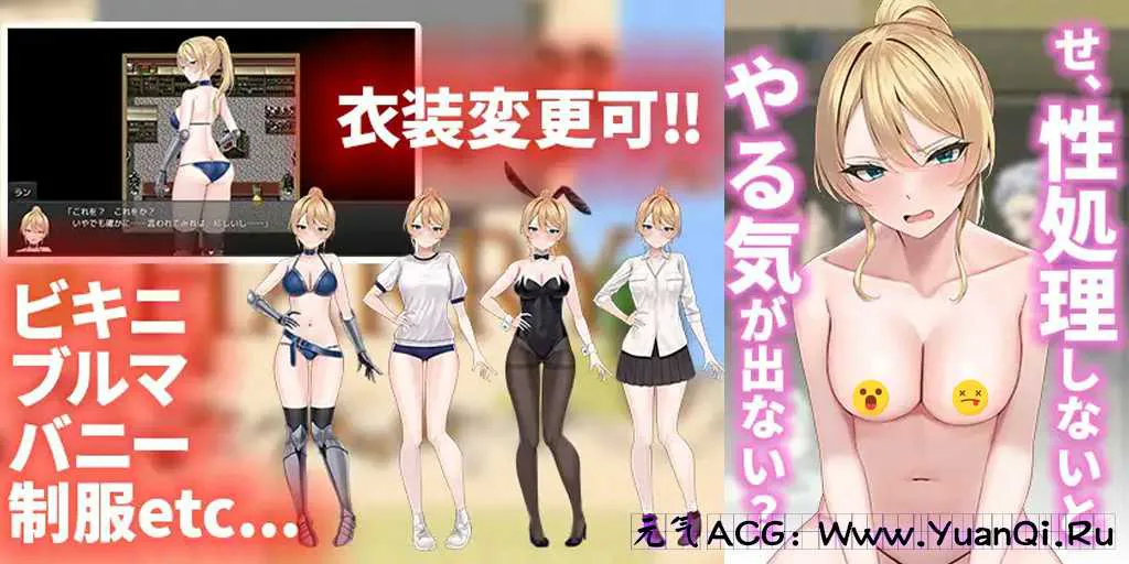 图片[2]-【PC版 绅士游戏】ランの他力本願冒険道～TSした俺は最弱女騎士、パーティーの性処理係～性转的我是最弱女骑士~队伍里的性处理工具~-元气ACG-绅士游戏下载基地！