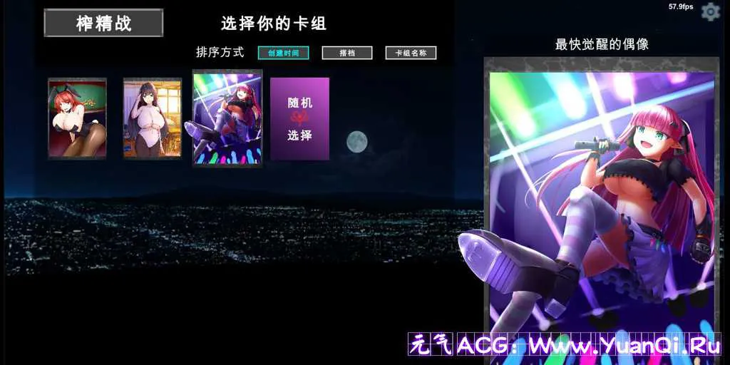 图片[2]-【PC版 绅士游戏】银魔再诞 ver20231030a-元气ACG-绅士游戏下载基地！
