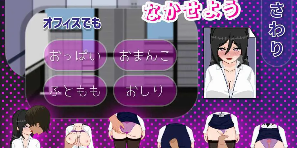 图片[3]-【PC+模拟器版 绅士游戏】今月のくち! ”最優秀”社員はド淫乱女性社員だった本月最优秀的员工是个超淫乱的女性-元气ACG-绅士游戏下载基地！