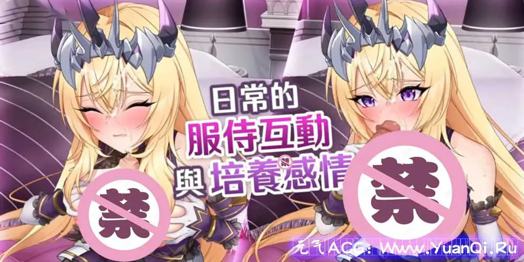 图片[2]-【PC版绅士游戏】傲慢的怪兽公主与名侦探使魔 The Detective Servant  v1.00 正式版-元气ACG-绅士游戏下载基地！