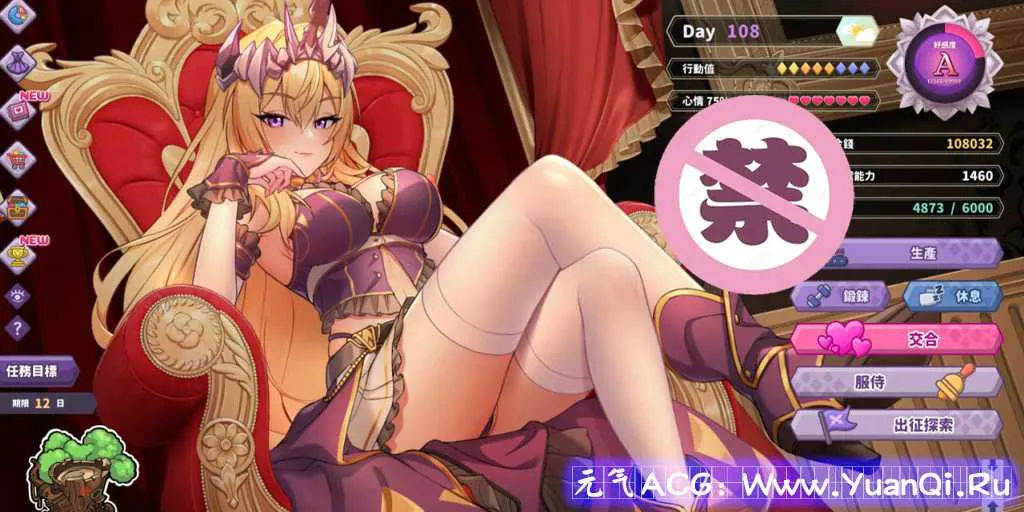 图片[6]-【PC版绅士游戏】傲慢的怪兽公主与名侦探使魔 The Detective Servant  v1.00 正式版-元气ACG-绅士游戏下载基地！