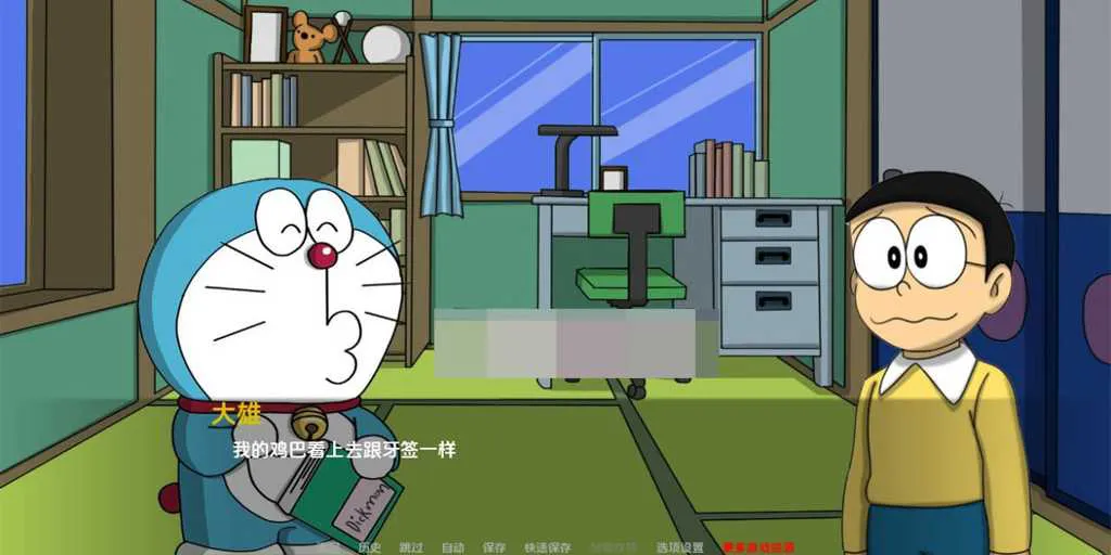 图片[2]-【PC+安卓版 绅士游戏】哆啦A梦-大雄性福生活 Ver0.8 润色汉化版-元气ACG-绅士游戏下载基地！