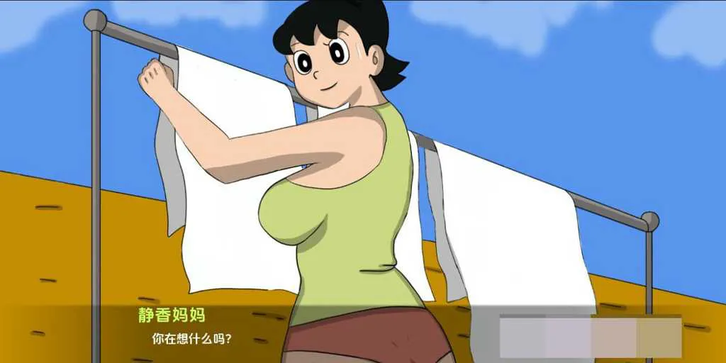 图片[5]-【PC+安卓版 绅士游戏】哆啦A梦-大雄性福生活 Ver0.8 润色汉化版-元气ACG-绅士游戏下载基地！